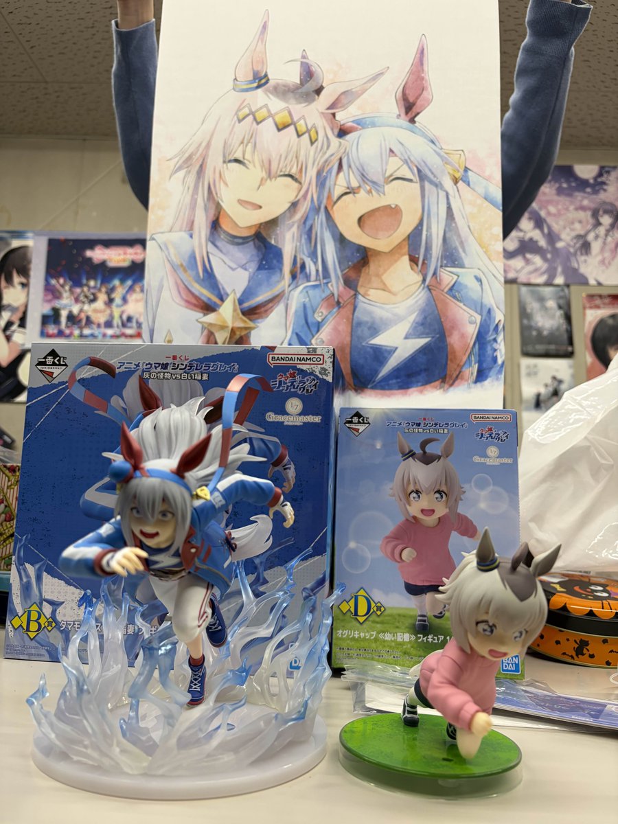 ウマ娘シンデレラグレイの一番くじを引きました！ B賞のタマモクロスが