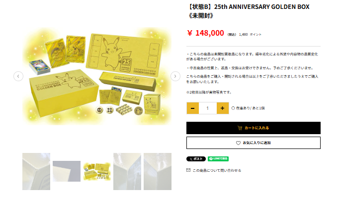 ◤◢◤◢◤◢◤◢◤◢◤◢◤◢◤◢◤◢◤◢ ✨25th ANNIVERSARY GOLDEN
