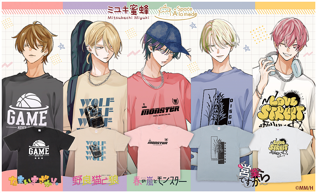 Space_A_la_mode 新作！／ #ミユキ蜜蜂 先生4作品合同✨ 『#なまいき