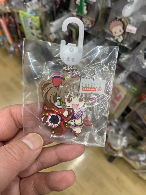 ゆっこ見つけたヾ(:3ノシヾ)ノシ
これは掘り出しもんヾ(:3ノシヾ)ノシ 