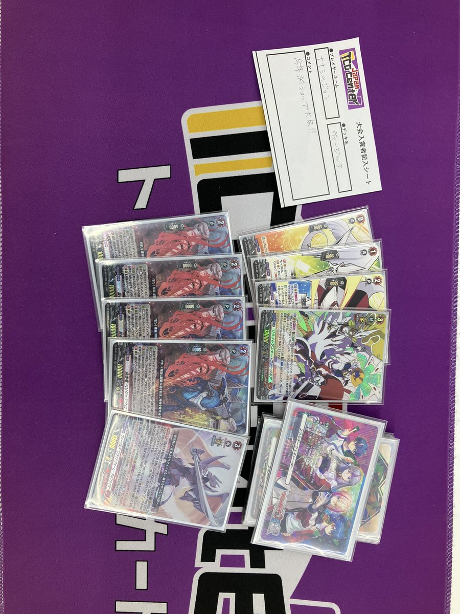 🏆大会報告🏆 #ヴァンガード #ショップファイト 本日14名様にお集まり