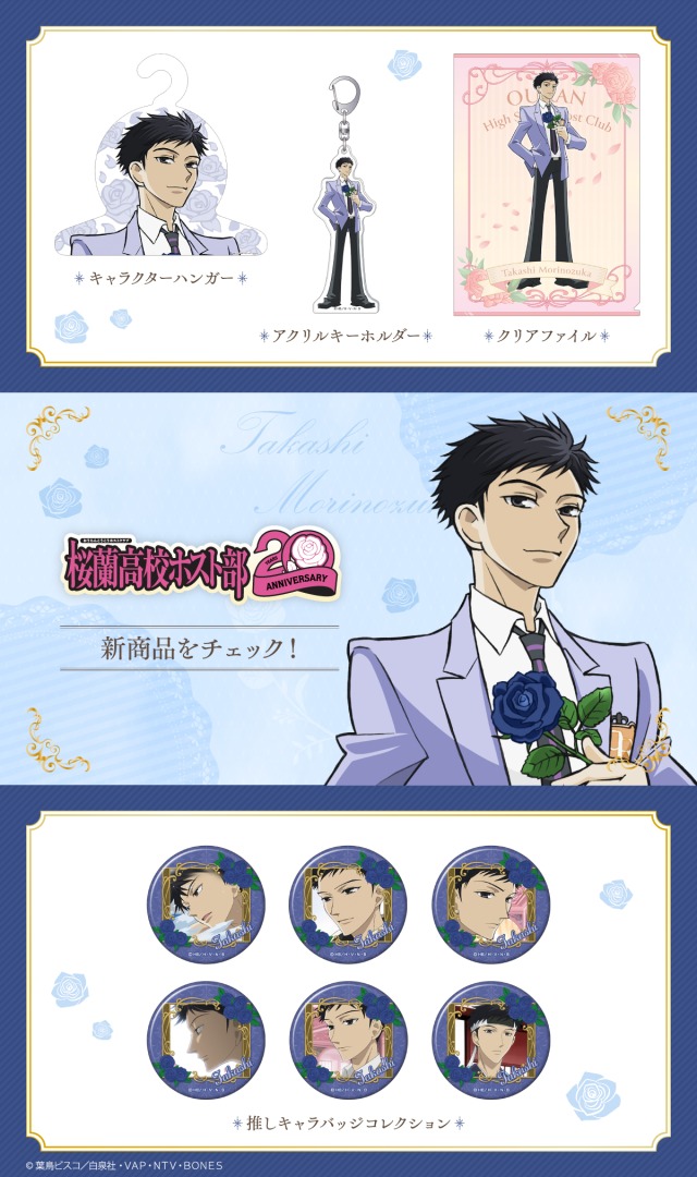 株式会社アニメイト tweet media