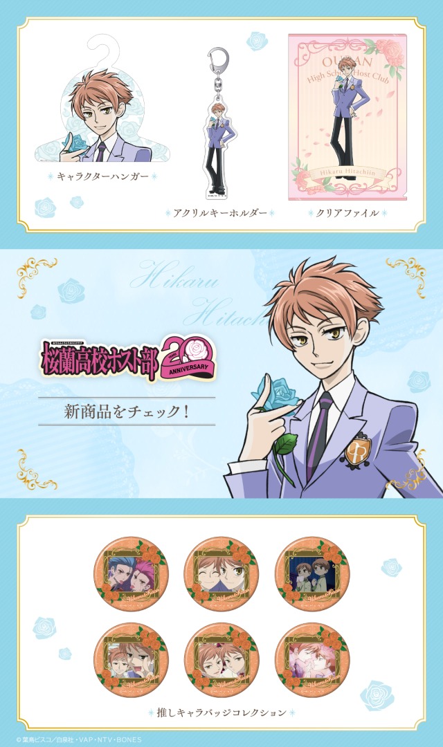 株式会社アニメイト tweet media