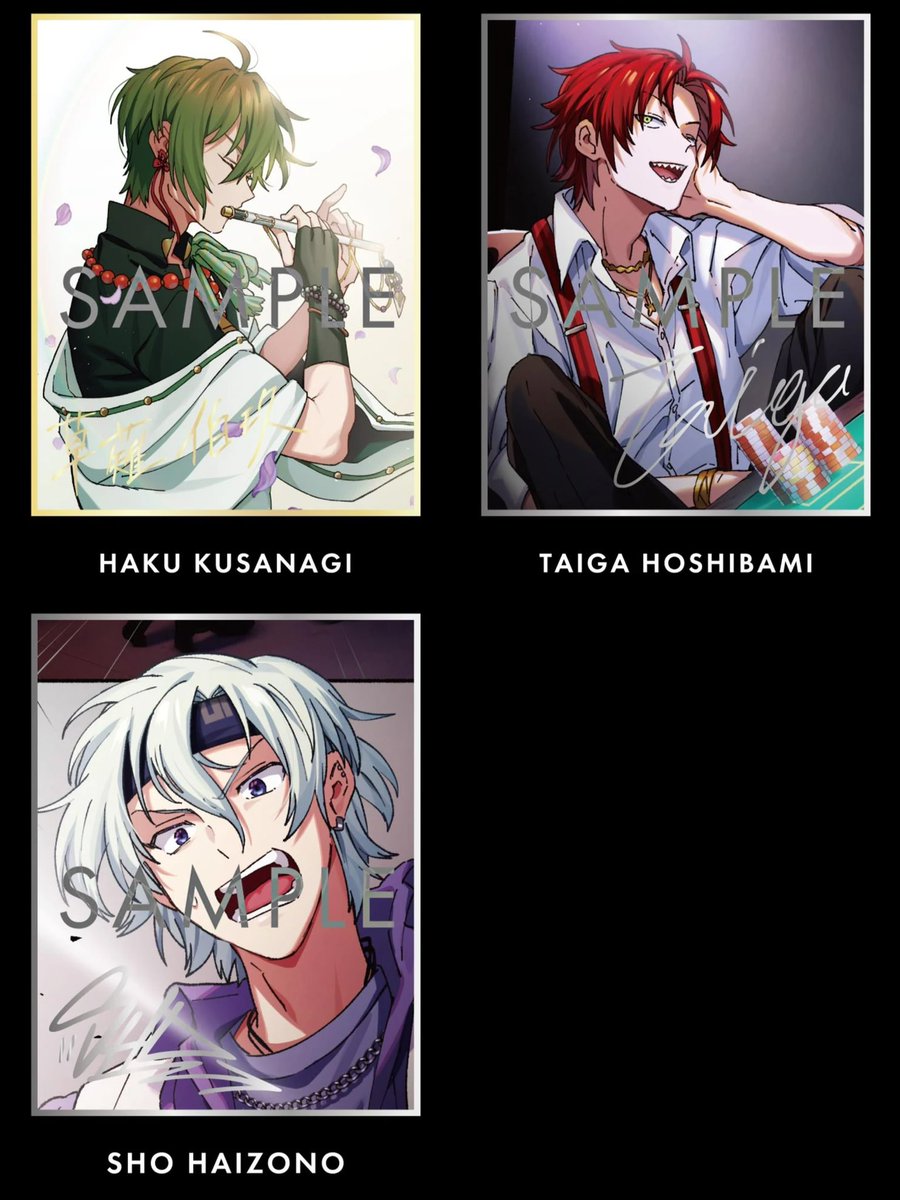 交換】 東京ディバンカー 東ディバ RW1コレクション 特典