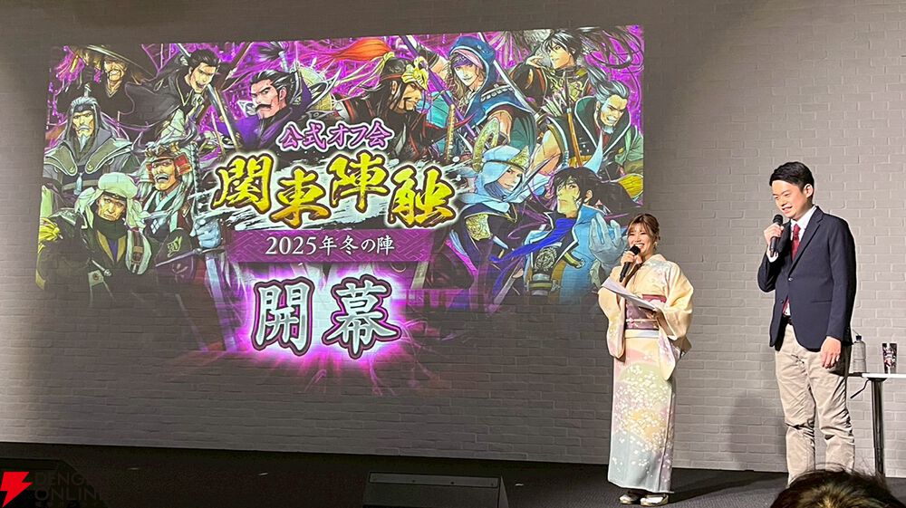 電撃オンライン tweet media