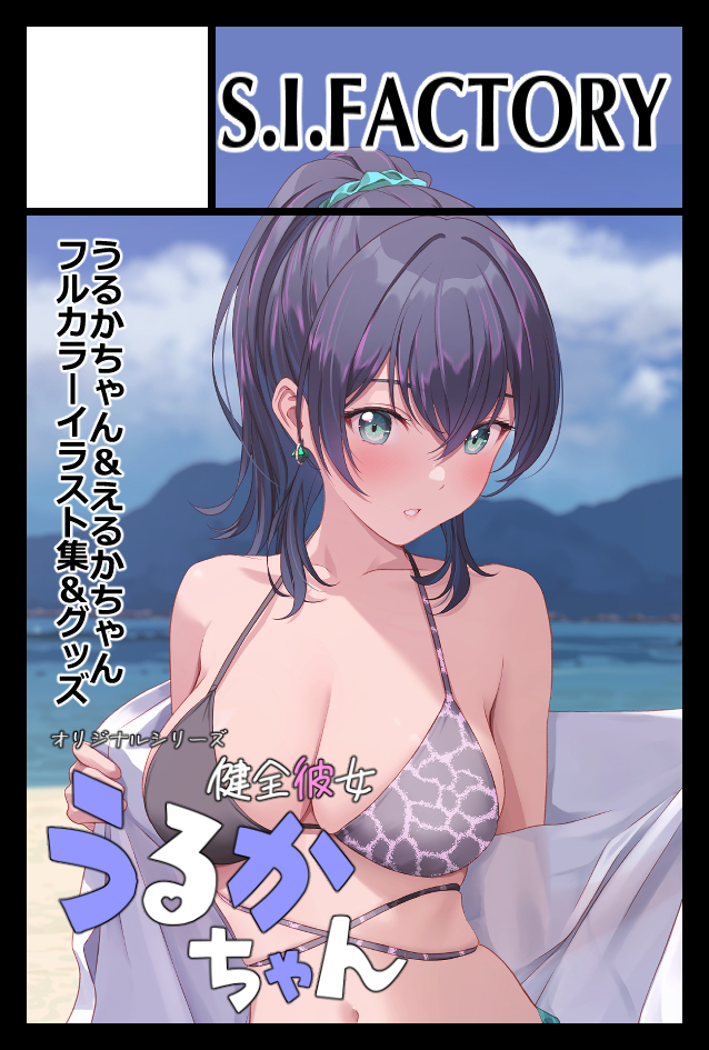 まおページ 沙マコ/shamakho@C107新刊委託中 (@shamakho_works) / Highlights / X