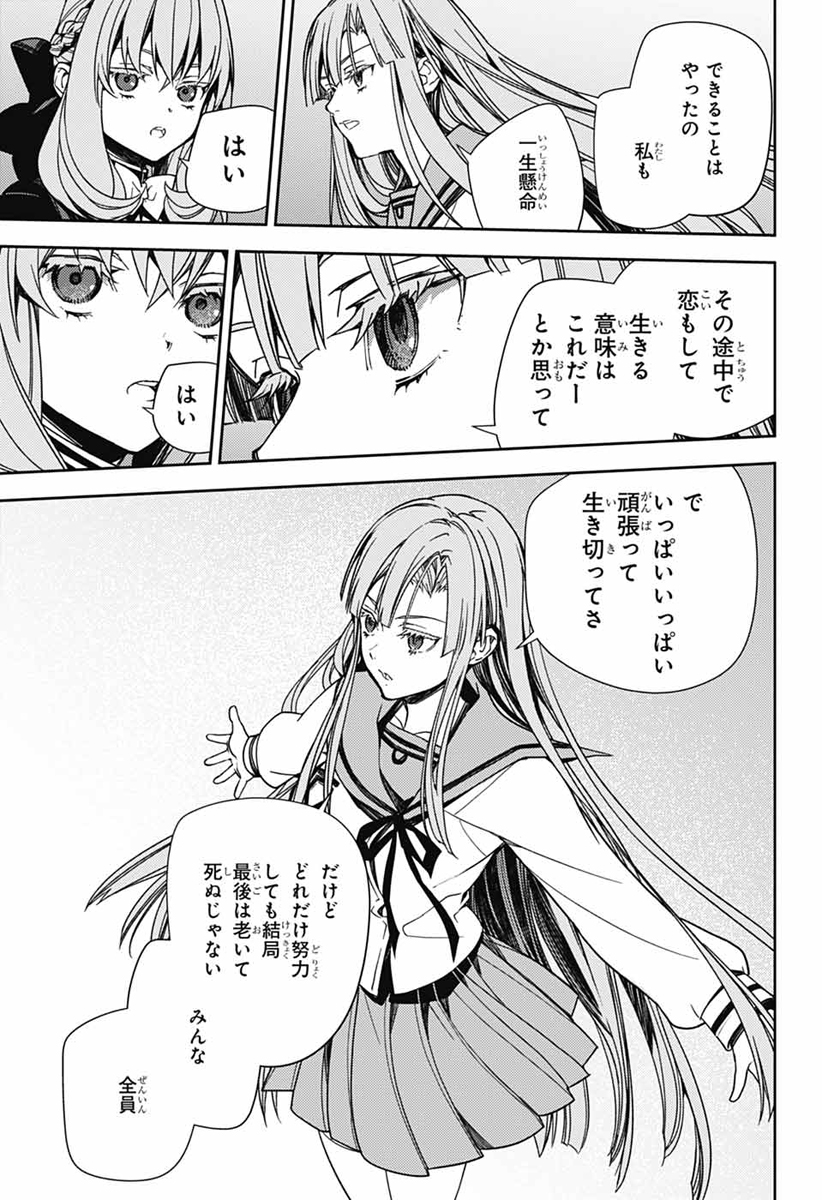JUMP_SQ's tweet photo. (2/2) https://t.co/5I2TInZaGF
