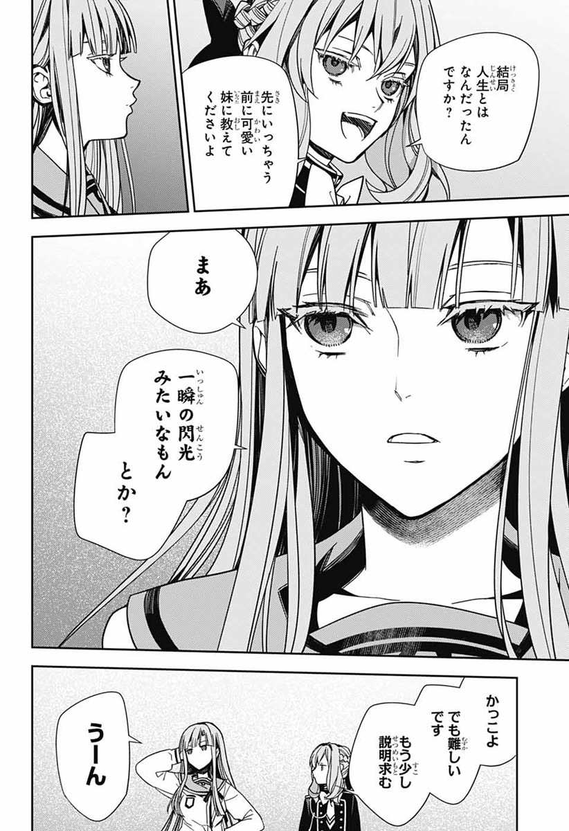 JUMP_SQ's tweet photo. (2/2) https://t.co/5I2TInZaGF
