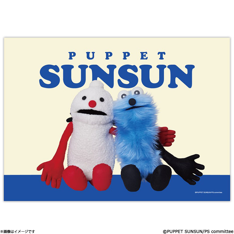 PUPPET SUNSUN in ODAIBA (@sunsun_odaiba) / Posts / X