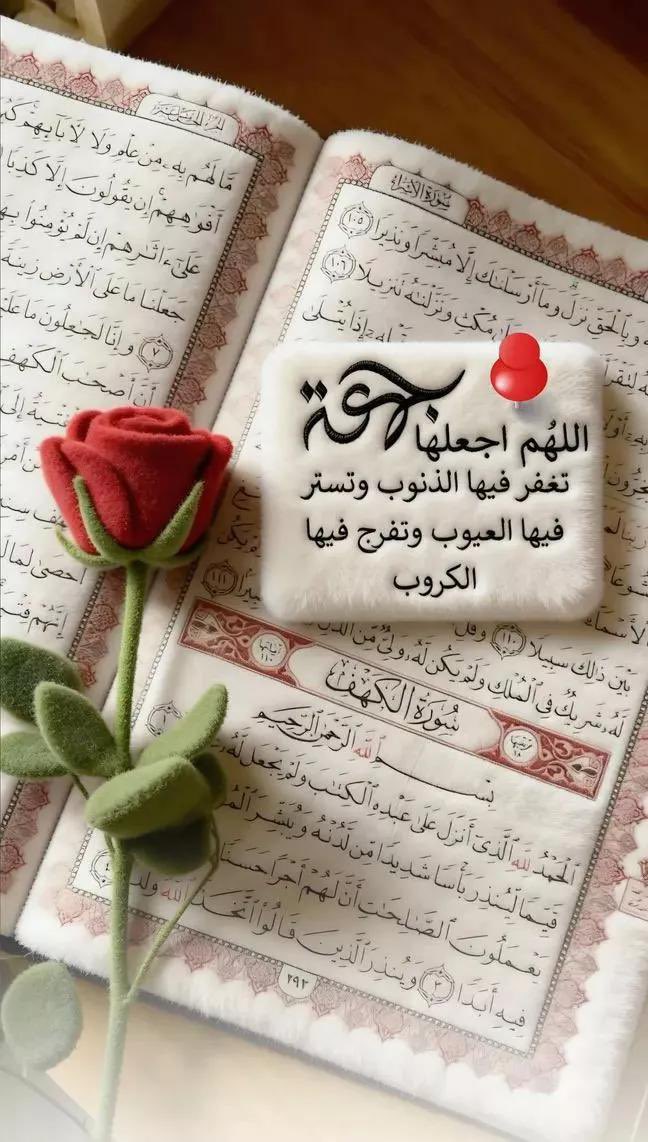 Nuj0d's tweet photo. #جمعة_مباركة https://t.co/8Dosfxk6HT