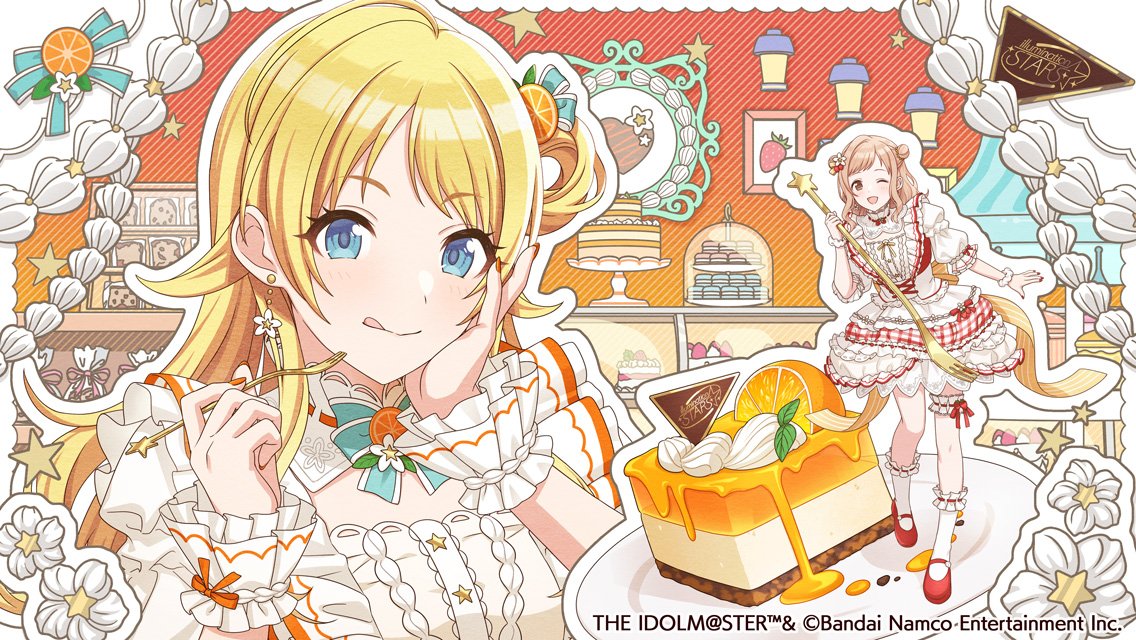 あ゛ぁ゛ぁ゛ぁ゛ぁ゛ぁ゛😭😭
情緒があぁぁぁぁ😭😭
やっぱりさんこいちでイルミネなのイルミネｴｴｴｴｴ😭😭😭😭😭😭