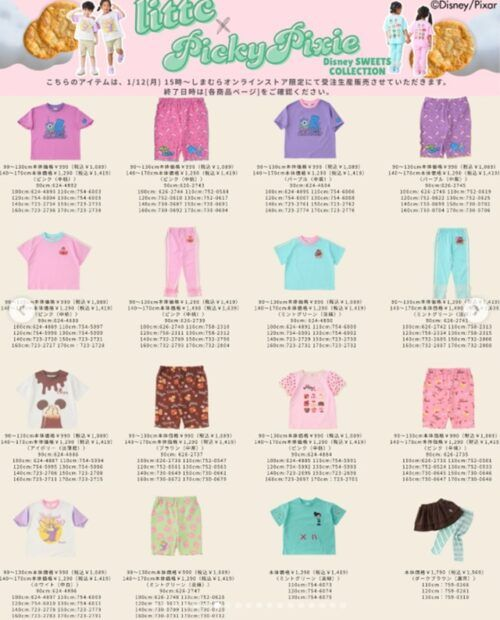 しまむら『Picky Pixie』コラボ！ディズニースイーツコレクションで春
