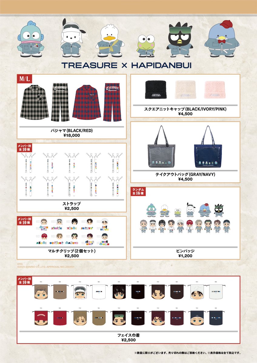 TREASURE JAPAN OFFICIAL (@yg_treasure_jp) / Posts / X