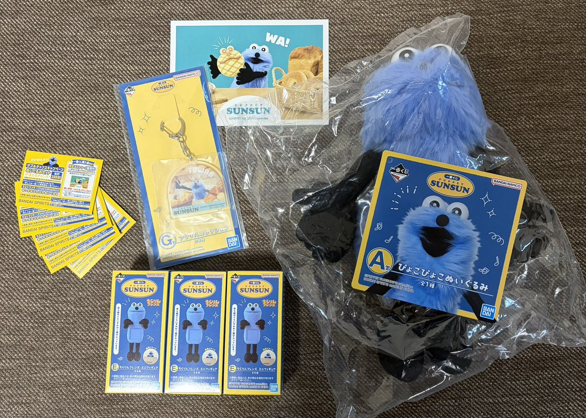 パペットスンスンの1番くじブランケット出ず み*︎様 パペットスンスン 一