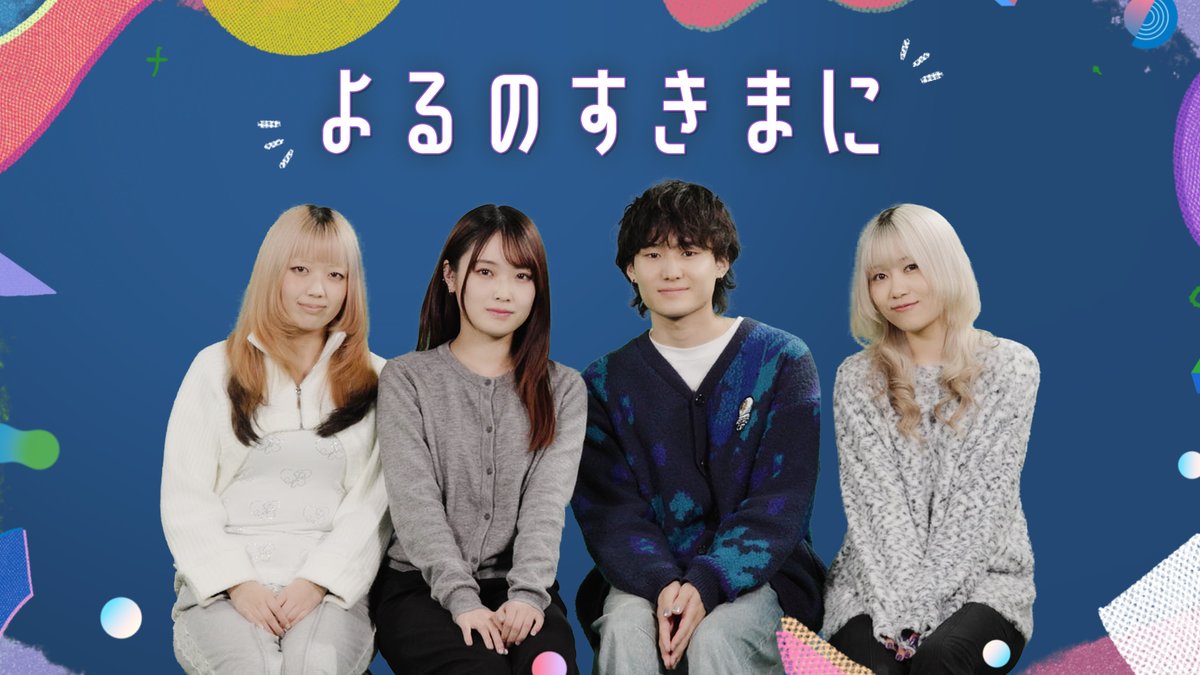 ぷらそにか (@plusonica) / Posts / X