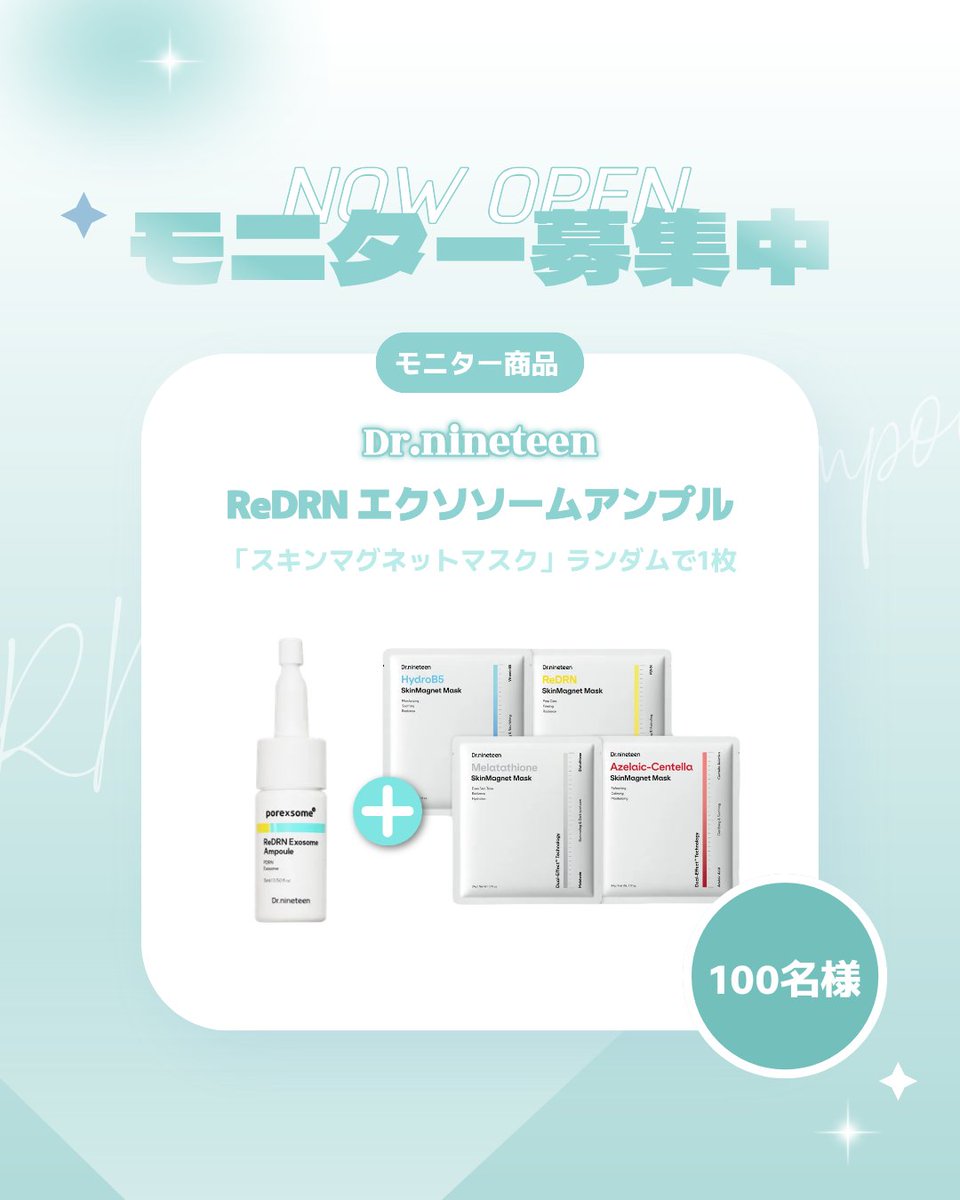 Cloud Shop（モニター） tweet media