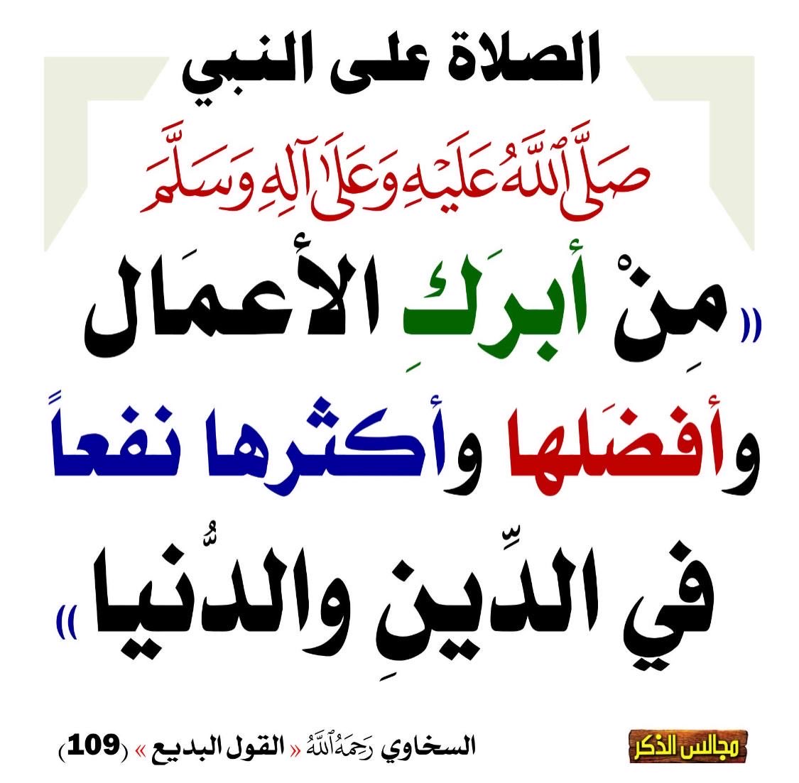 فـيـصـل (@faisl140211) on Twitter photo 