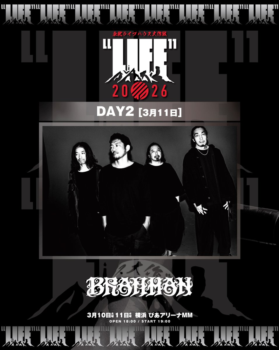BRAHMAN LIVE情報] '26/3/11(水)「東北ライブハウス大作戦