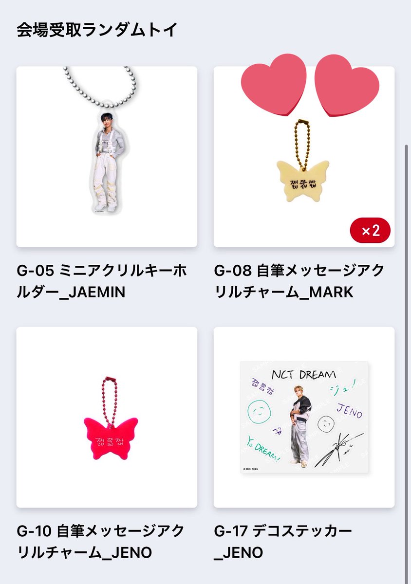 はかた tweet media