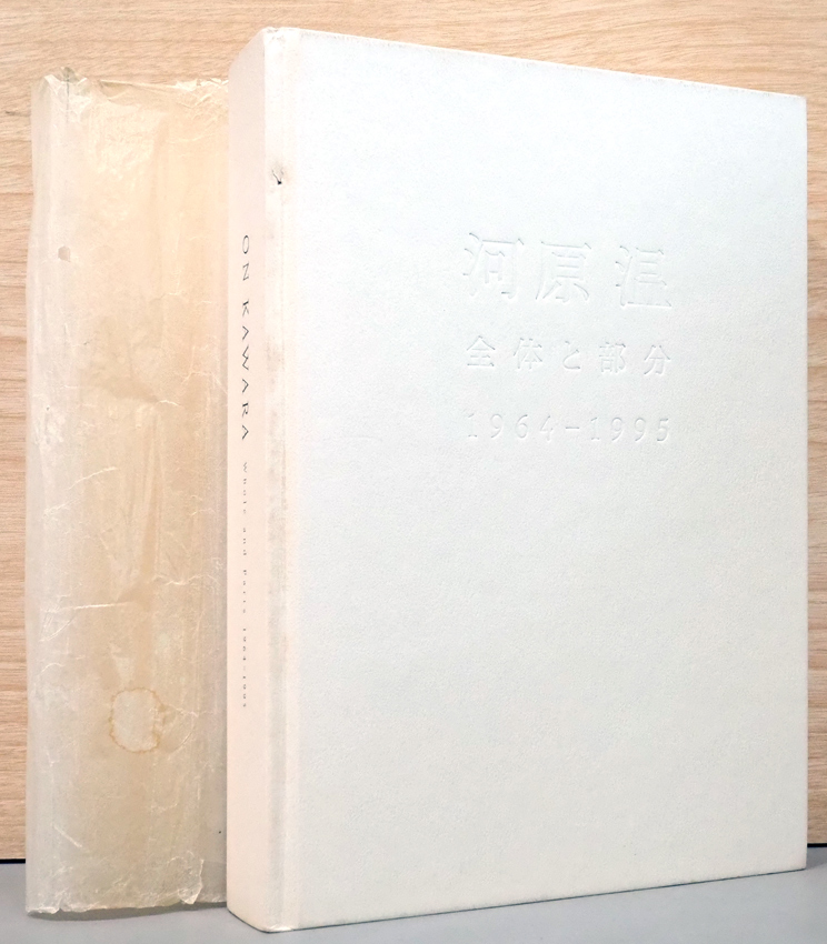 New Arrivals】 (英文)ヘンリー・ムーア版画作品集カタログレゾネ 全4