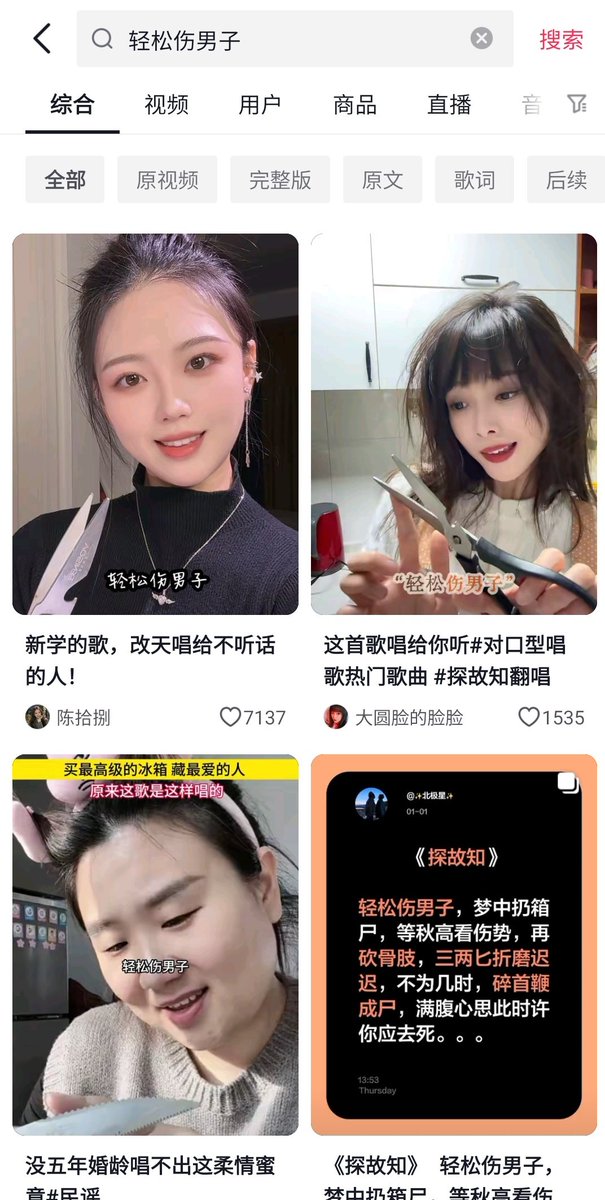 董小姐的日常 tweet media