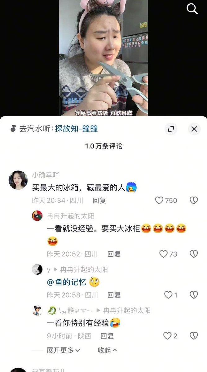 董小姐的日常 tweet media