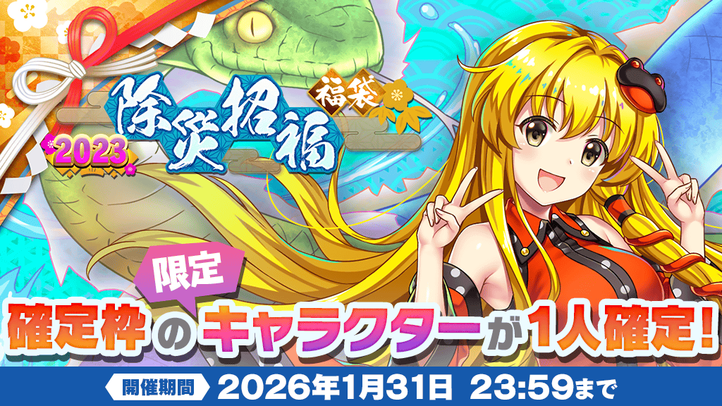 開運招福祥雲毛布です❗こちらは丑(うし)になります❗ 開運招福祥雲毛布です❗こちらは丑(うし)になります❗