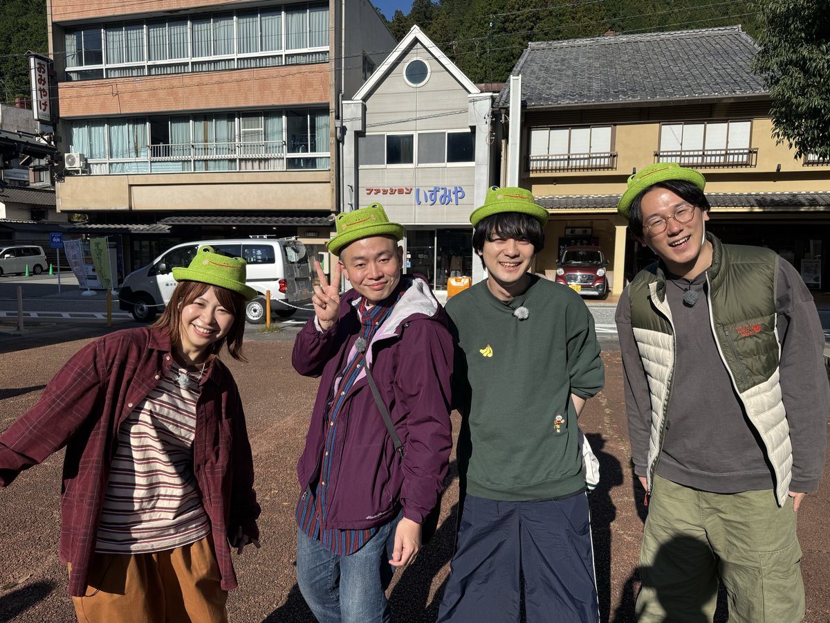 burari01's tweet photo. ＼＼✏️見逃し配信【日曜まで】✏️／／

蓮見と仲間と #ぶらり執筆旅
見逃し配信が…早くも日曜まで‼️

【TVer】https://t.co/uNOoc541VG…
【Locipo】https://t.co/KoUfiIrLe8…

4人の慰安旅行と新作コントを
お見逃しなく🐸♨️ https://t.co/qHUXwJQIFD
