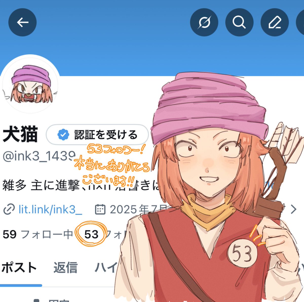 ink3_8's tweet photo. 53フォロワー！ありがとうございますーー！！これからもよろしくお願いします！💝 https://t.co/UD25oN5eEA