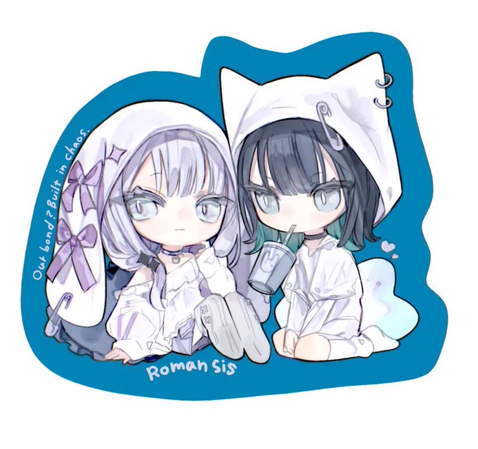 地獄まで付き合う仲?