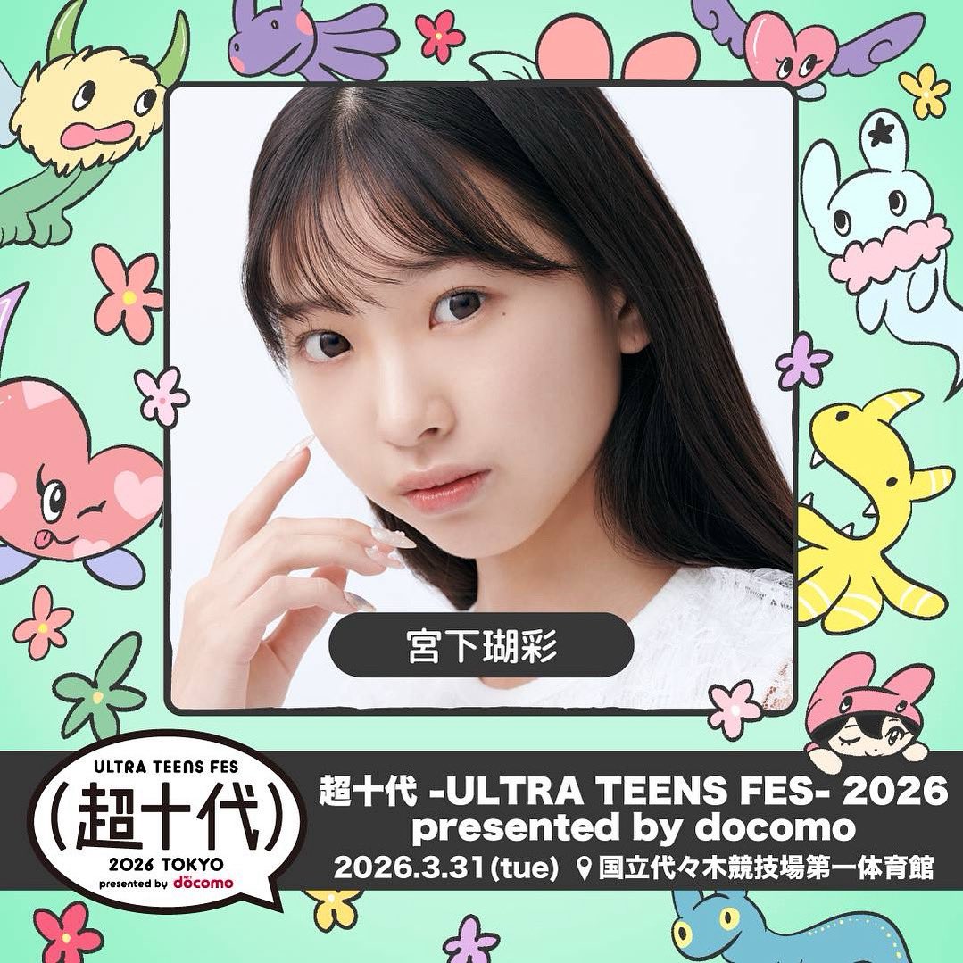 こいろん (@1115komuginn) / Posts / X