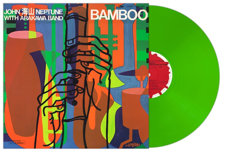 将軍　ジョン・海山・ネプチューン　無量　shogun 和モノ　和物　レアグルーヴ ご予約受付中♬】 ジョン海山ネプチューン / BAMBOO -LP- (クリア