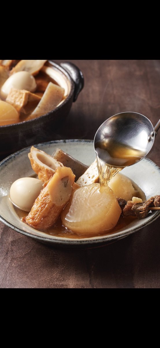 今週は3連休😆
トキワのあるここ香住では11日から大雪になる予報です❄️
寒い日にはやっぱりおでん🍢が食べたくなりますよね〜🤩
え〜だしなら味付けも簡単✨

instagram.com/p/DTSEflMj0bK/…

ぜひお試しください💛