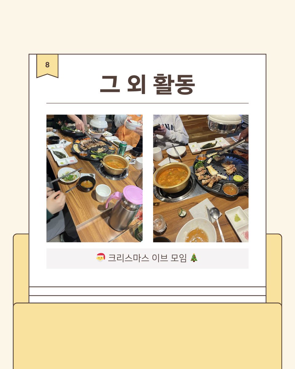 숙명여대 퀴어 당사자 모임 큐훗 tweet media