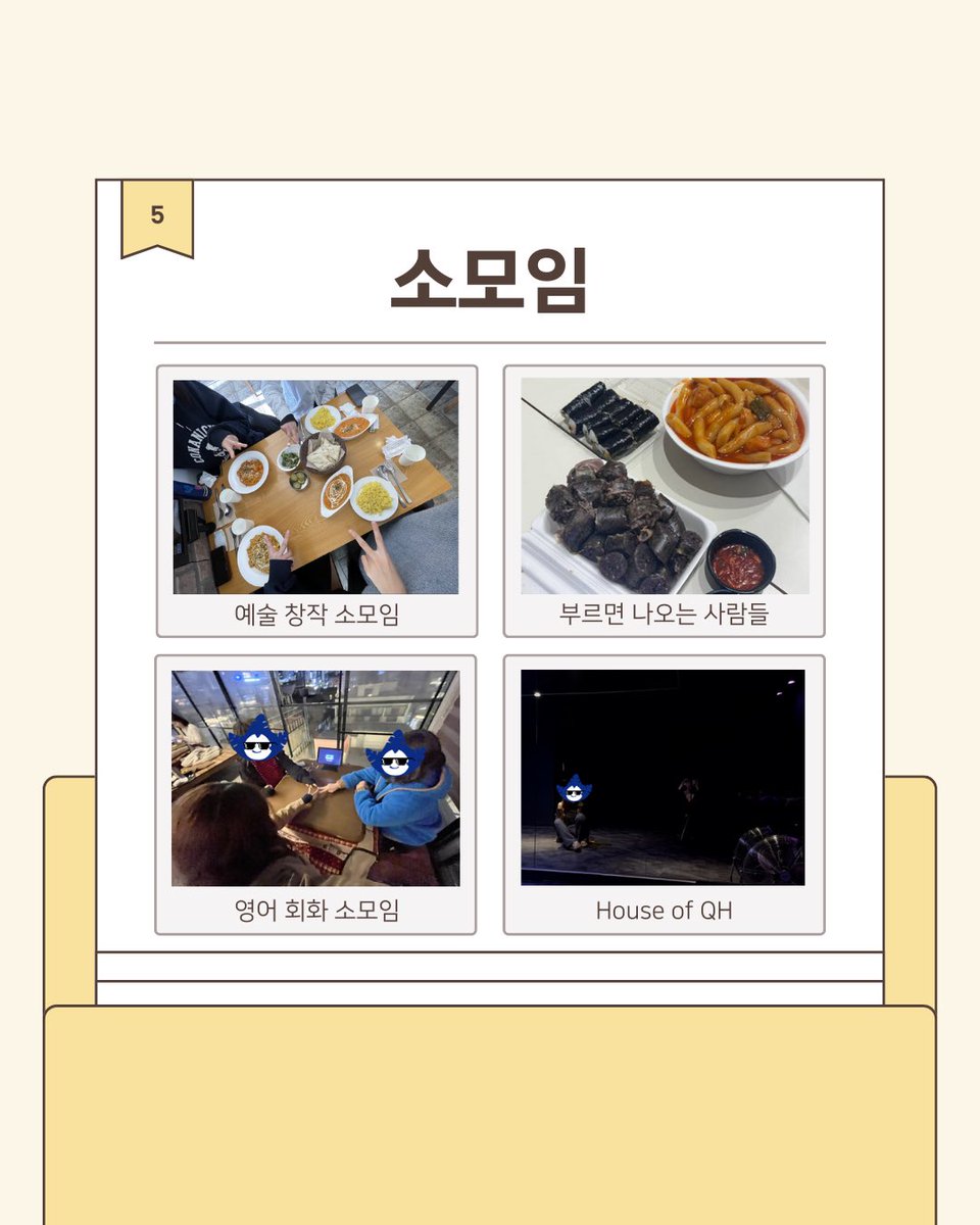 숙명여대 퀴어 당사자 모임 큐훗 tweet media