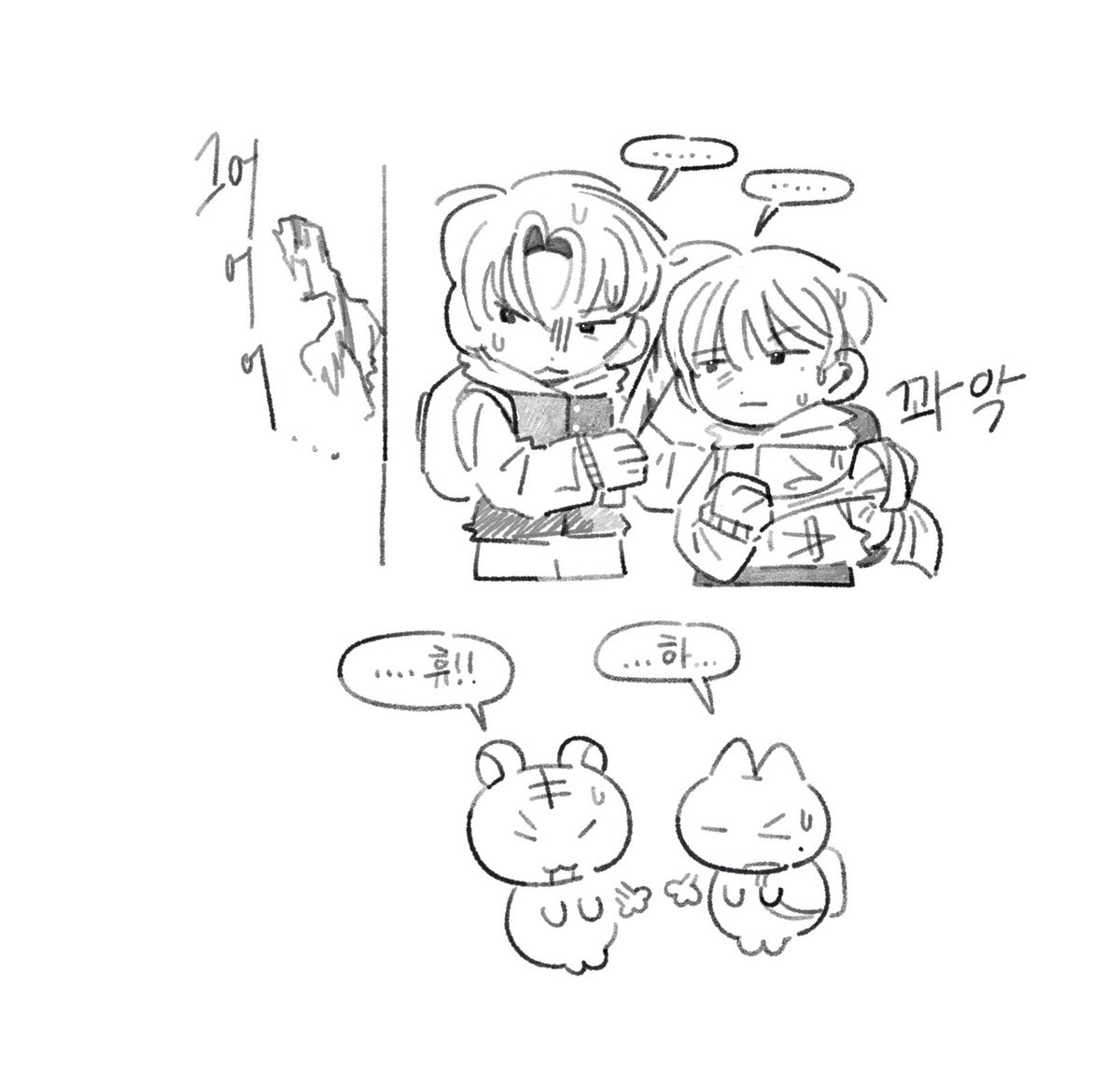 Rockwi4hU's tweet photo. 좀아포 hw something… https://t.co/I8OtoSiqxk