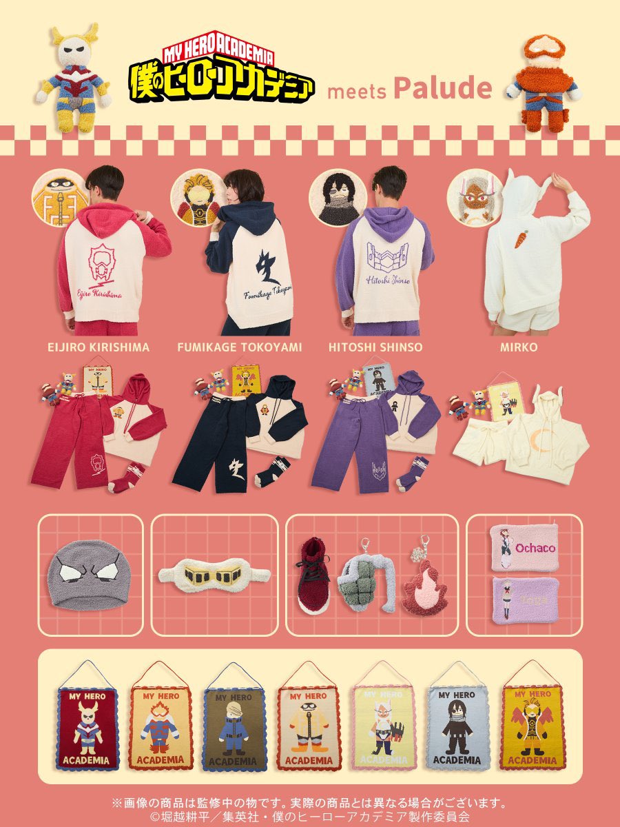 僕のヒーローアカデミア グッズ情報 (@heroaca_info) / Posts / X