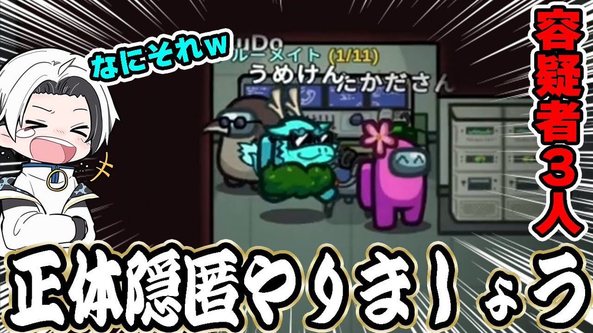 うめけん うめけん🥛 (@umekenpp) / Posts / X