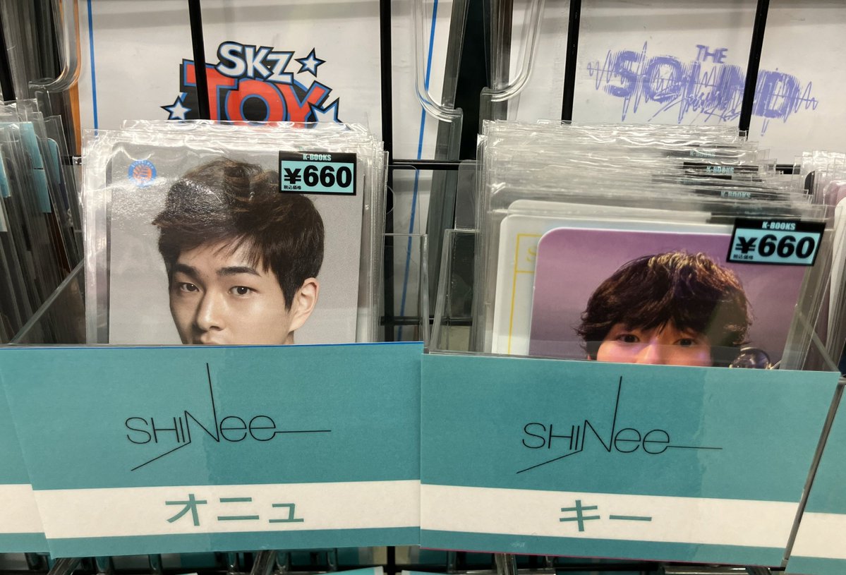 商品情報】 「＃SHINee」 オニュ さんと キー さんのトレカ販売中