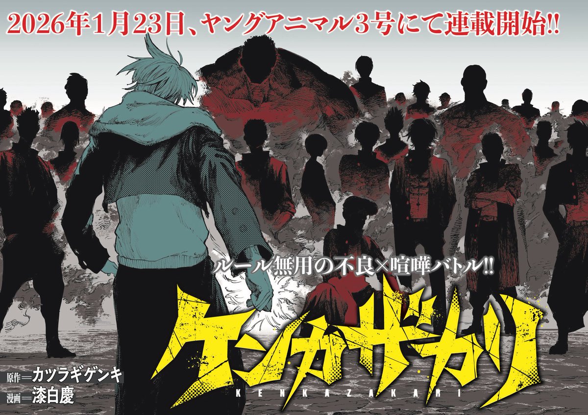 ささき (@22461016a) / Posts / X