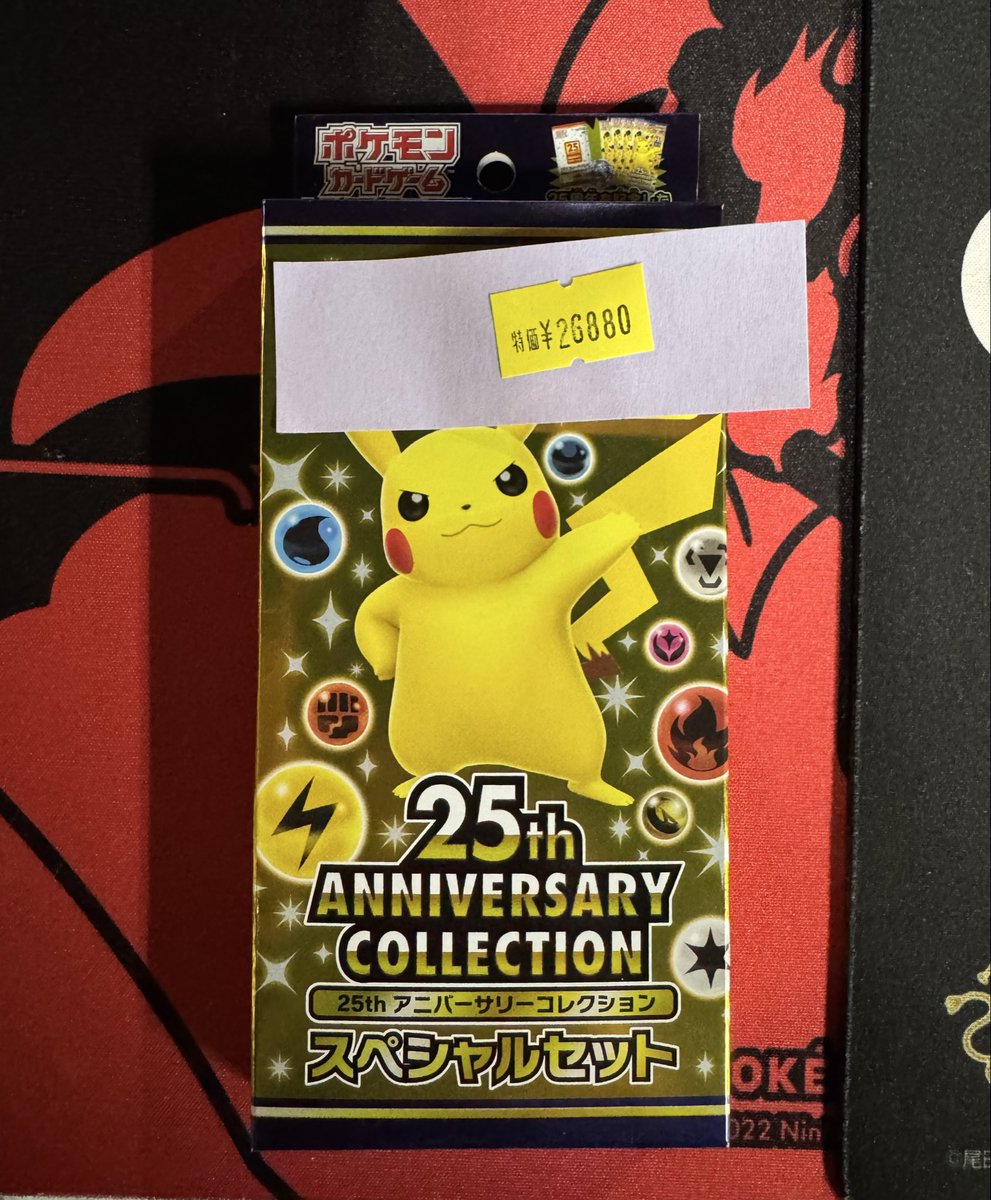 こちらお値段調整しました✨ 今年30周年なので人気になること間違い