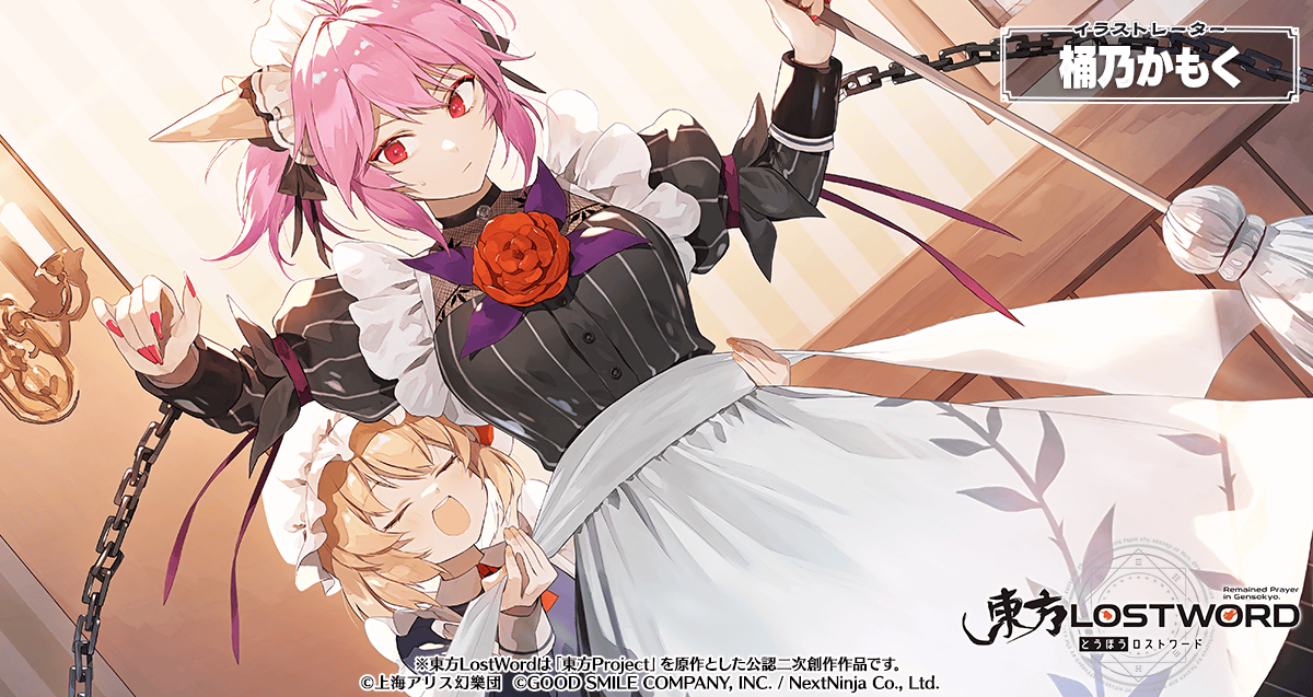 東方LostWord公式（東方ロストワード） on X: 