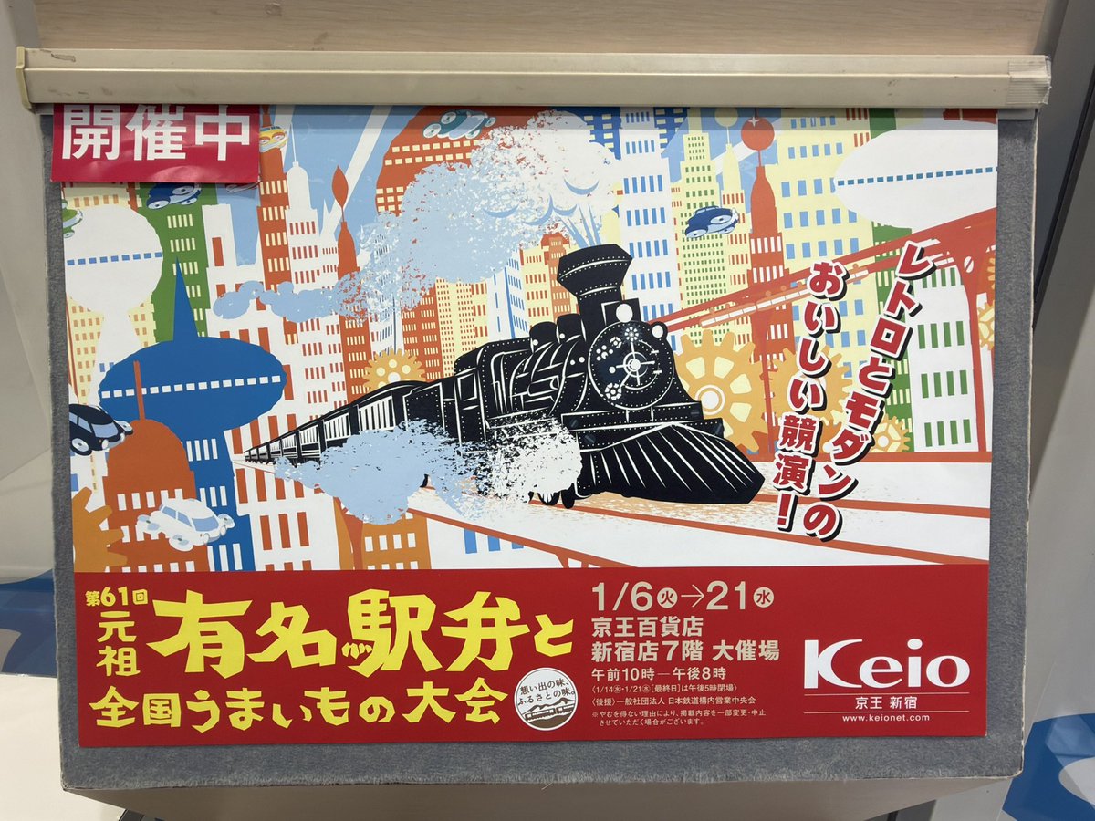 ゆっきーページ ゆっきーページ ゆっきー (@figoyuya) / Posts / X