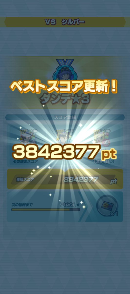 S-TA@創作シリーズ展開中 (@STA0829913) / Posts / X