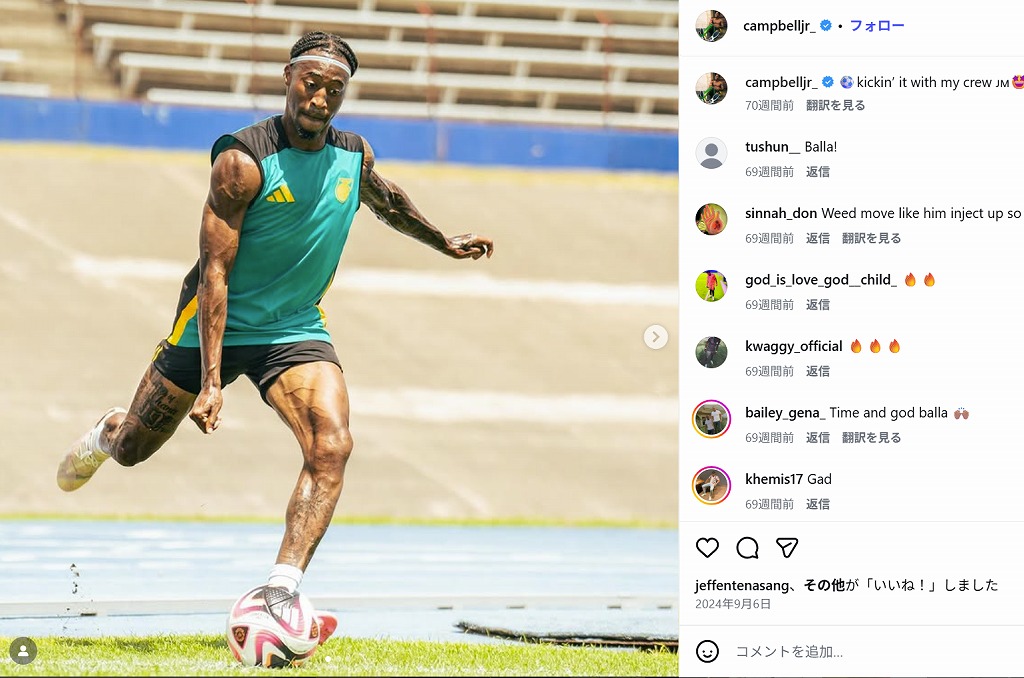 sakanowa_jp's tweet image. どのクラブ? 時速37キロ…ジャマイカ代表の高速FW、Jリーグ移籍が目前「すでに合意」 

🇯🇲🇩🇰デンマーク1部でプレー、あとは正式発表を待つのみ✈️🇯🇵

➡sakanowa.jp/topics/103990
#Jリーグ #jleague #ジャマイカ #Jamaica #移籍情報