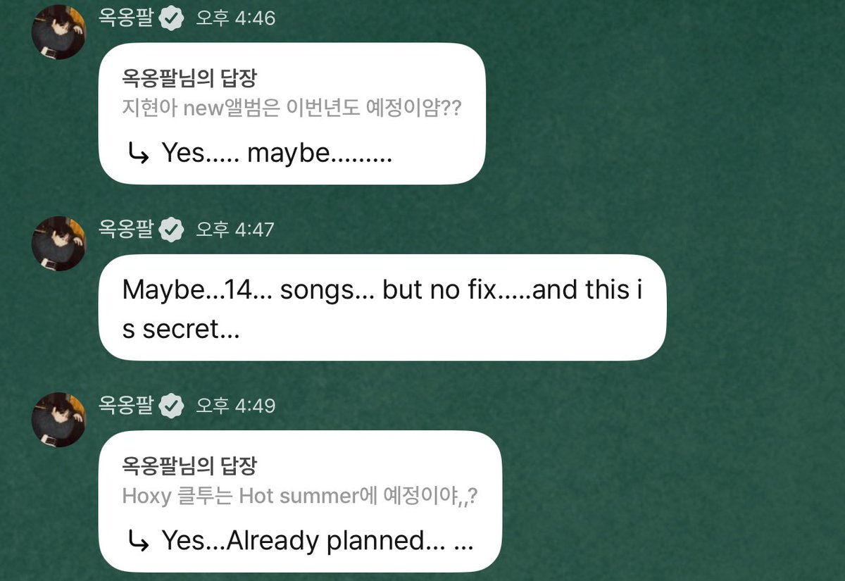 지현 피셜 
- 새앨범은 올해 나옴
- 14곡 포함 예정이지만 픽스는 아니다
(🔒이건 비밀이다,,,)
- 올해 클투는 여름 확정 땅땅..