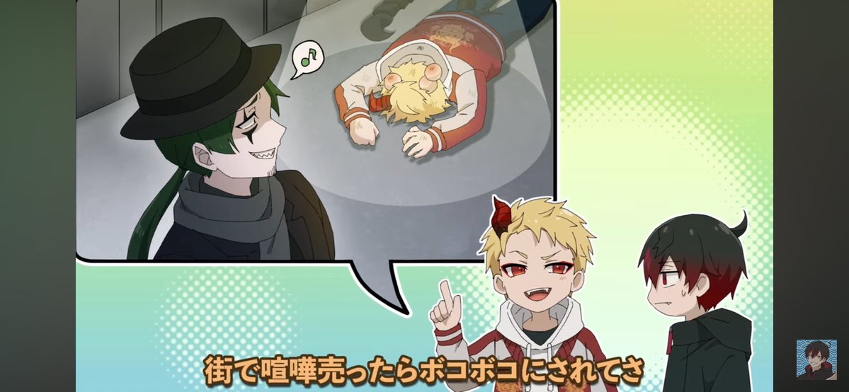 そらの助！ これサトウくんだったのね…！