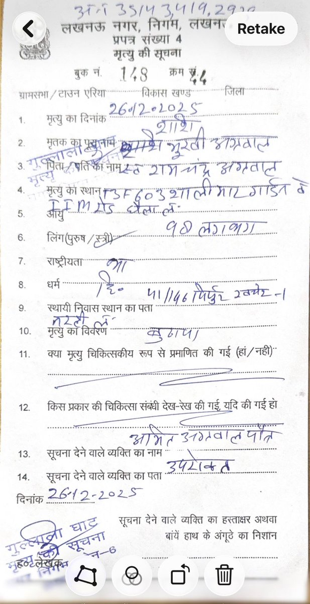 AnushriAgarwa10's tweet image. Extremely disappointed with @Goibibo_Support.
we had to cancel hotel-booking a week before, due to my grandmother’s passing. Shared all documents, yet refund denied. Highly insensitive of @goibibo .
 Booking ID: GH75084256410448
#Goibibo #Refund #PoorCustomerService
