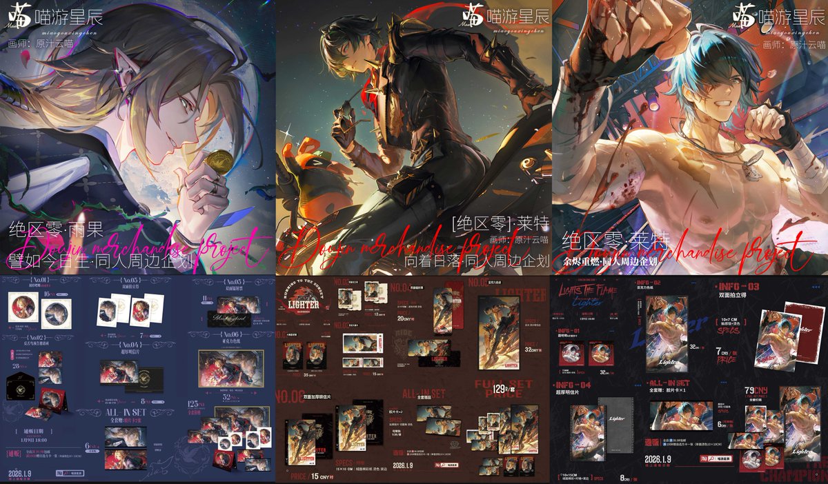 原汁云喵-mao tweet media