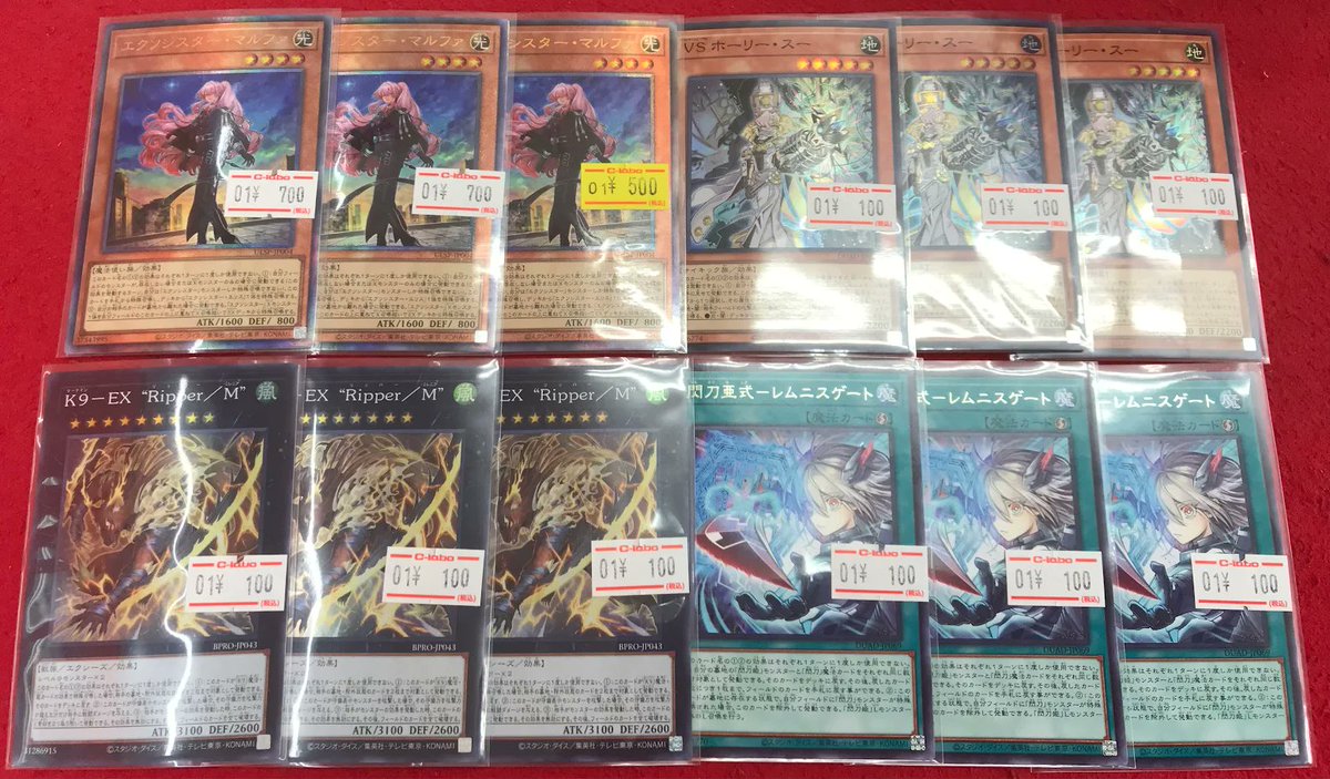 048.049.050以外のカードです バラ売り❌ 遊戯王 販売情報】 遊戯王OCGより こちらのシングルカードが入荷致し
